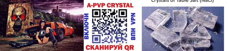 Alfa_PVP VHQ  Кизилюрт 