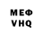 КЕТАМИН VHQ Aleksandra Sizova