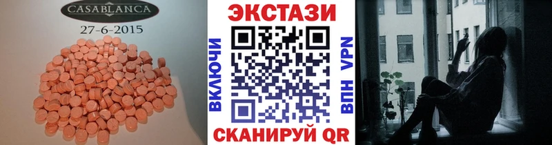 МЕГА ONION  цена наркотик  Кизилюрт  ЭКСТАЗИ mix 
