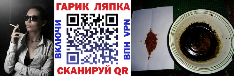 где найти наркотики  Кизилюрт  блэк спрут ссылка  ГАШ Cannabis 