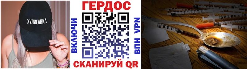 Героин белый  Кизилюрт 