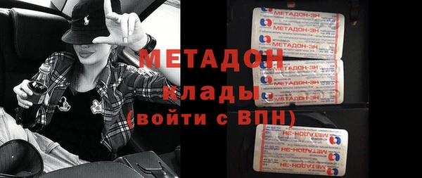 мяу мяу мука Абаза