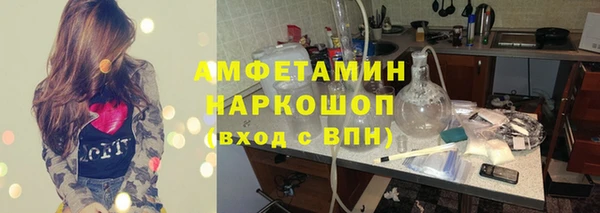 метамфетамин Нефтегорск