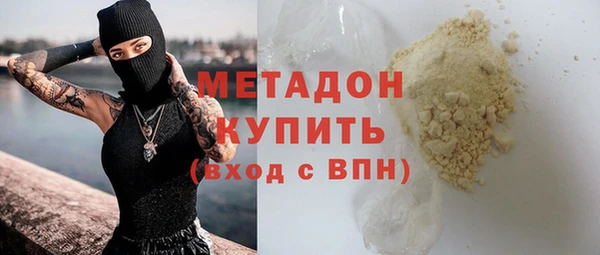 мяу мяу мука Абаза