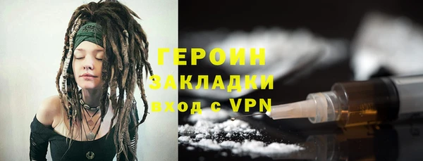 ПСИЛОЦИБИНОВЫЕ ГРИБЫ Нефтекумск