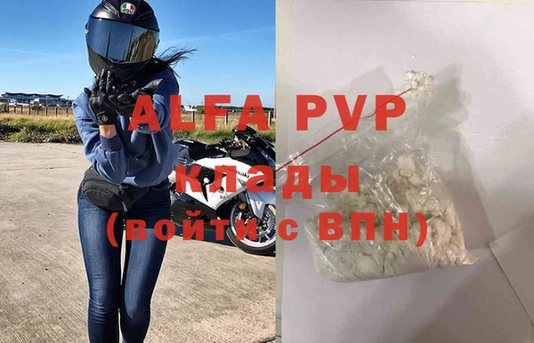 мяу мяу мука Абаза