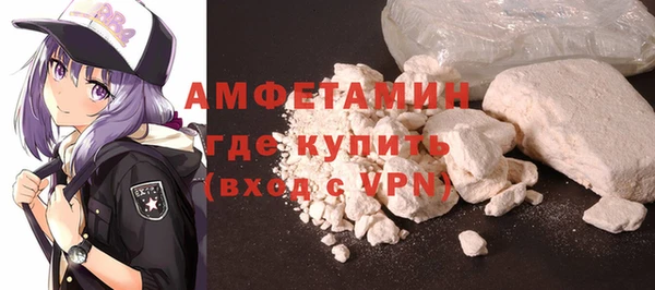 mdpv Абдулино