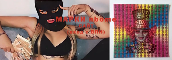 mdpv Абдулино