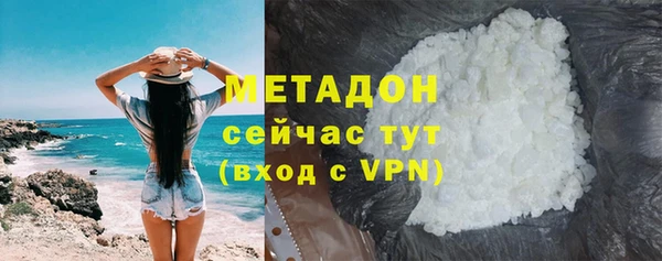 mdpv Абдулино