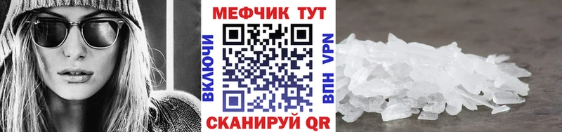 сайты даркнета Telegram  Кизилюрт  МЯУ-МЯУ мяу мяу 