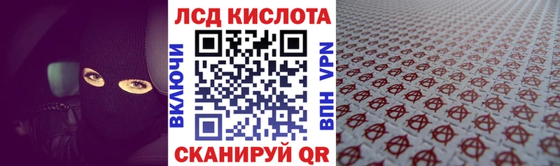 как найти Кизилюрт Марки N-bome 1,5мг