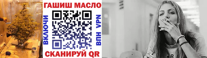ТГК вейп  мега ссылка  Кизилюрт  купить  сайты 